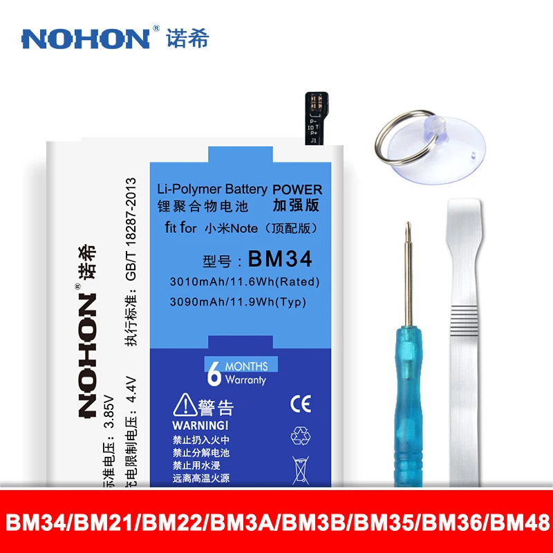 NOHON BM34 BM21 BM22 BM3A BM3B BM35 BM36 BM48 литий Батарея для Xiaomi mi 5 4C 5S mi x 2 mi x2 mi 5 Note Pro 2 3 телефон Bateria