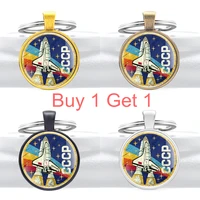 buy 1 get 1 great cccp space shuttle glass dome metal key chain classic ussr men women key rings jewelry