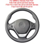 Оригинальная Кожаная оболочка рулевого колеса под заказ для 3 серии F30 F31 F34 F35 318i 320i 328i 335i 340i