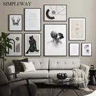 Романтический настенный постер для пар, геометрический абстрактный холст, художественная живопись, мотивационные цитаты в скандинавском стиле, картина для украшения дома