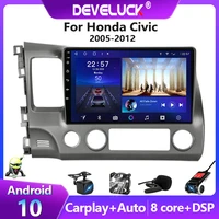 2 din android 10 car radio for honda civic 2005 2012 multimedia video player navigation gps 2 5d screen 2din 6g128g dsp stereo