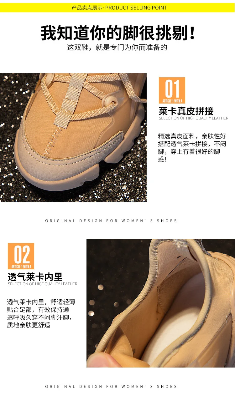 Spring and autumn thick bottom increased sports shoes female new super fire net red star models wild casual sports old shoe