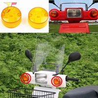 suitable for honda motorcycle gyro x 50 tumbler three wheeled front and rear lleft and right signal indication turn signal cover