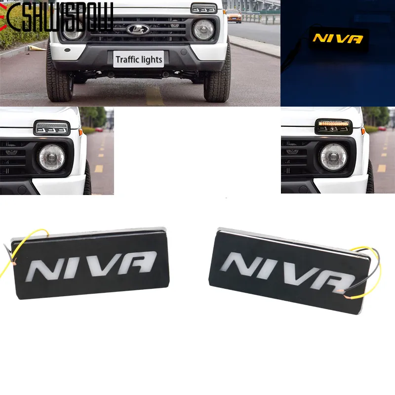 Для Lada Urban Niva 1 пара светодиодный индикатор переднего положения парковочный