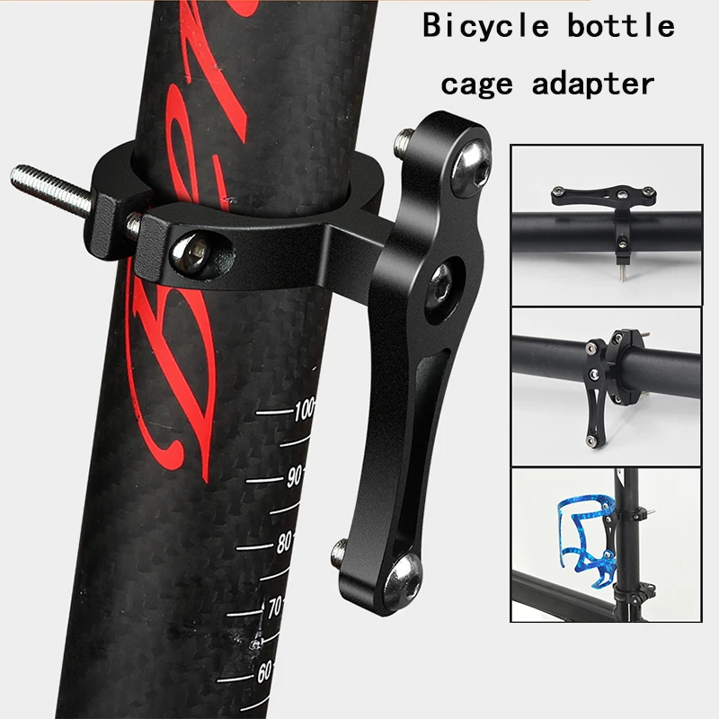 Велосипедный держатель для бутылки воды адаптер MTB Велосипедное Сиденье руль