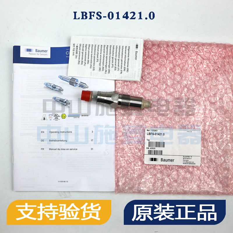 

BAUMER LBFS-01421.0 датчик уровня LBFS-01421.O