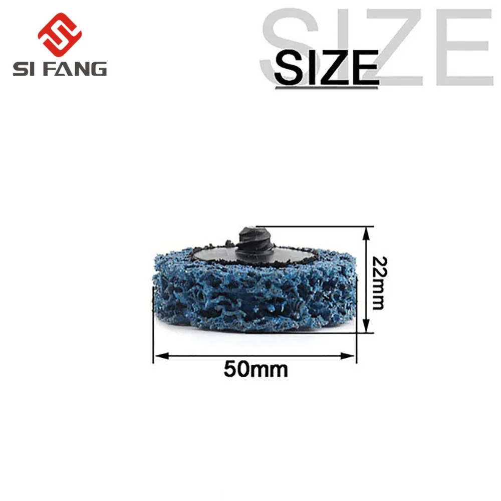 Шлифовальные диски SI FANG Roloc 25/50/75 мм  + держатель 1/4 дюйма