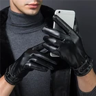 Мужские перчатки из искусственной кожи с бархатной подкладкой, 2022