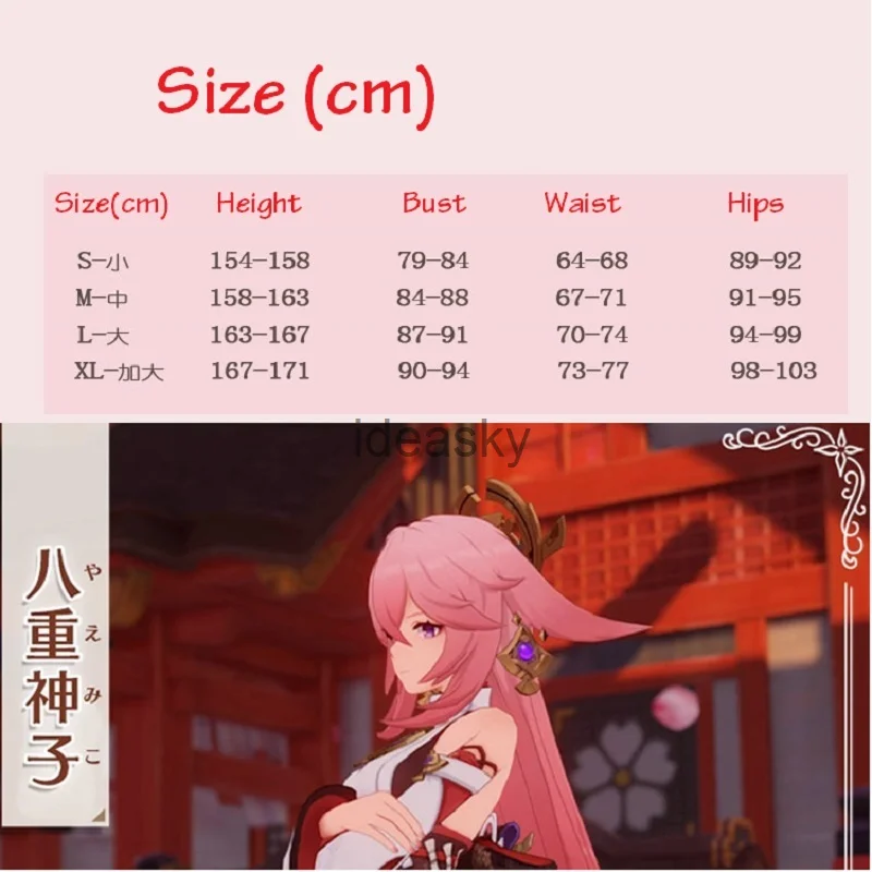 Костюм для косплея аниме Genshin Impact Yae Miko Guuji Искусственные парики обувь