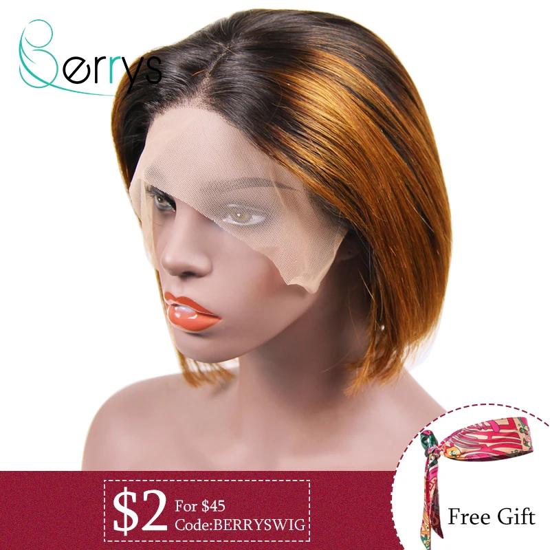 Berrys 13х4 короткие парики боб Remy перуанские волосы для стрижки волос кружевные