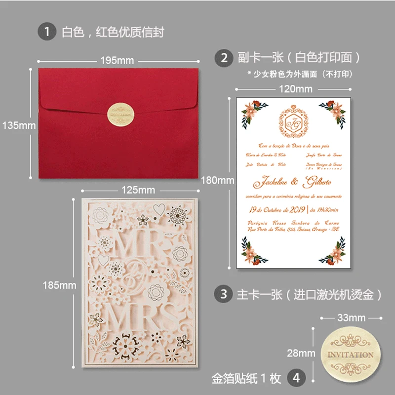 1 шт. бело-красная лазерная резка свадебные пригласительные открытки MR &amp MRS