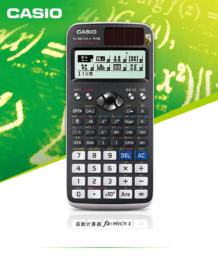 Casio Calculator f x-991CN X китайский Китай Science Publishing& Media Ltd.(cspm) функция калькулятор CPA экзамены студентов Calculato