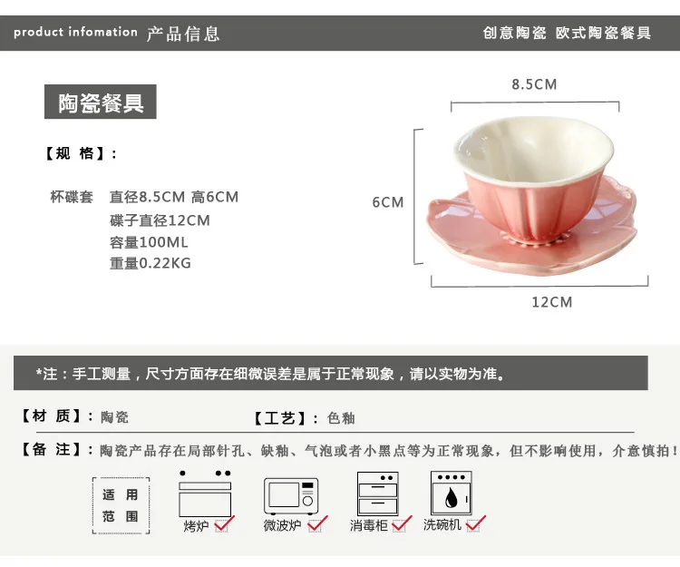 

Creative pink special-shaped ceramic flower tea cup and dish set for women's afternoon with