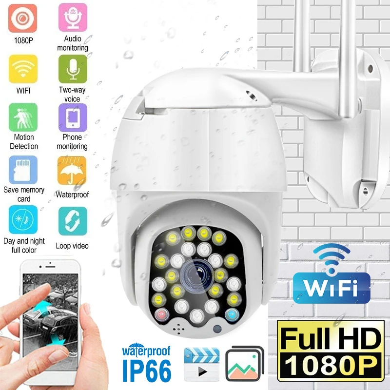 Беспроводная Wi Fi IP камера 1080P PTZ наружная скоростная купольная безопасности