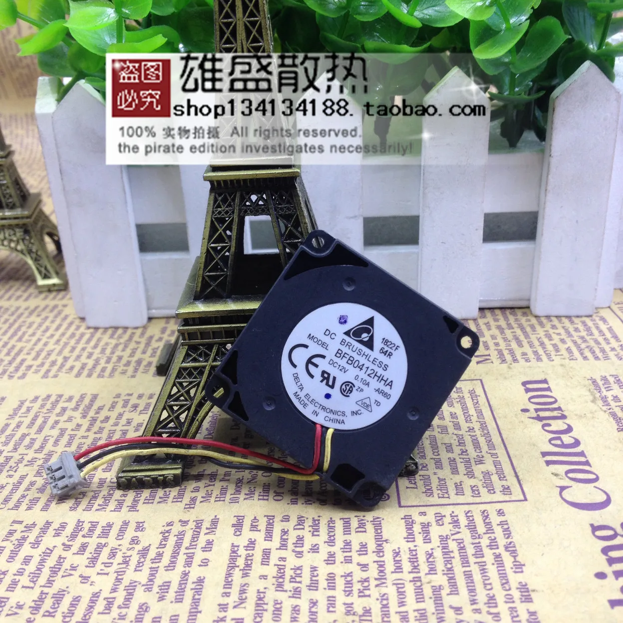 Вентилятор охлаждения для Delta BFB0412HHA 12 В 0 10 А 3-проводной shuang zhu | Компьютеры и офис