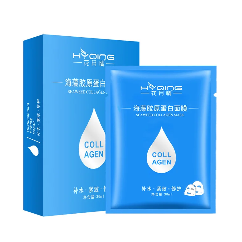 

3PCS Seaweed collagen mask female hyaluronic acid jelly clear crystal mask moisturizing and moisturizing