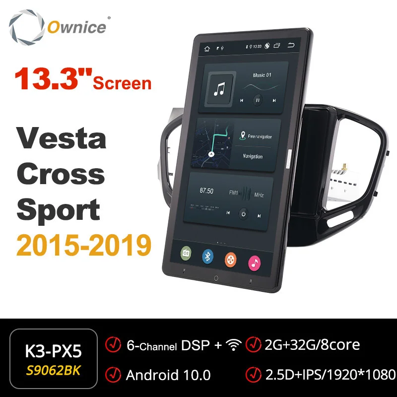 

Автомобильное мультимедийное радио Ownice 1din, 1DIN, для LADA Vesta Cross Sport 2015, 2016, 2017, 2018, 2019, 13,3