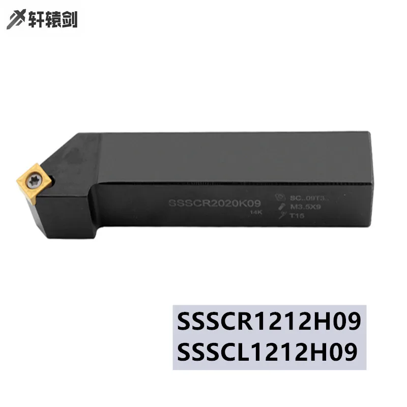 1 шт. SSSCR 1212H09 SSSCL1212H09 токарный станок для резки металла CNC токарные инструменты Внешний держатель для SCMT
