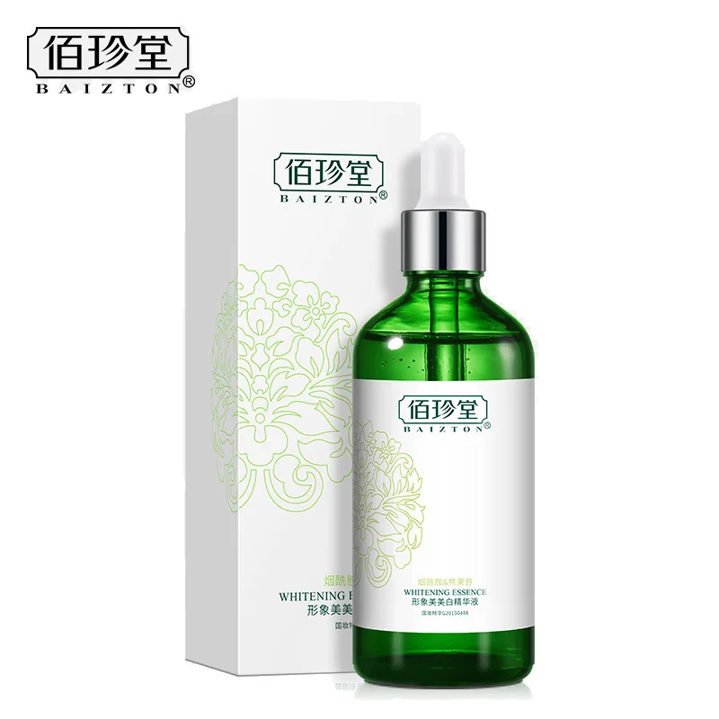 Осветляющая сыворотка для кожи осветляющая осветляющие пятна удаление акне