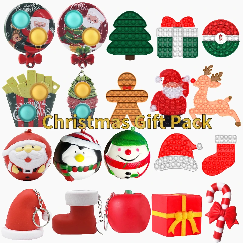 100 стильные рождественские подарочные игрушки для детей пузырьковый попит