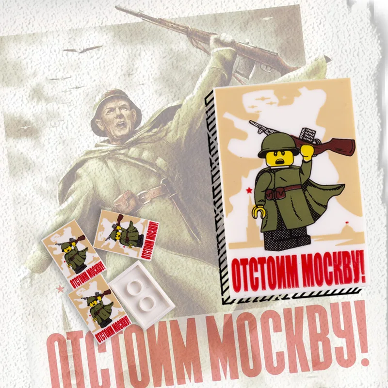 Мини фигурки времен 2 мировой войны Аксессуары для сборки Советская армия солдат