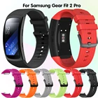 Ремешок для умных часов samsung gear fit2 Pro, силиконовый ремешок для Gear Fit 2 SM-R360R365, сменный браслет на запястье