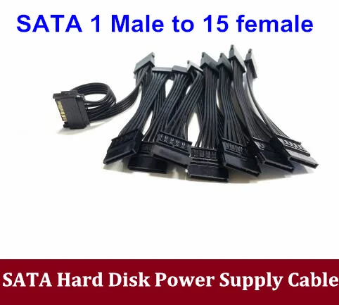 Адаптер для ПК, сервера SATA от 1 до 10/12/15 SATA, 15pin