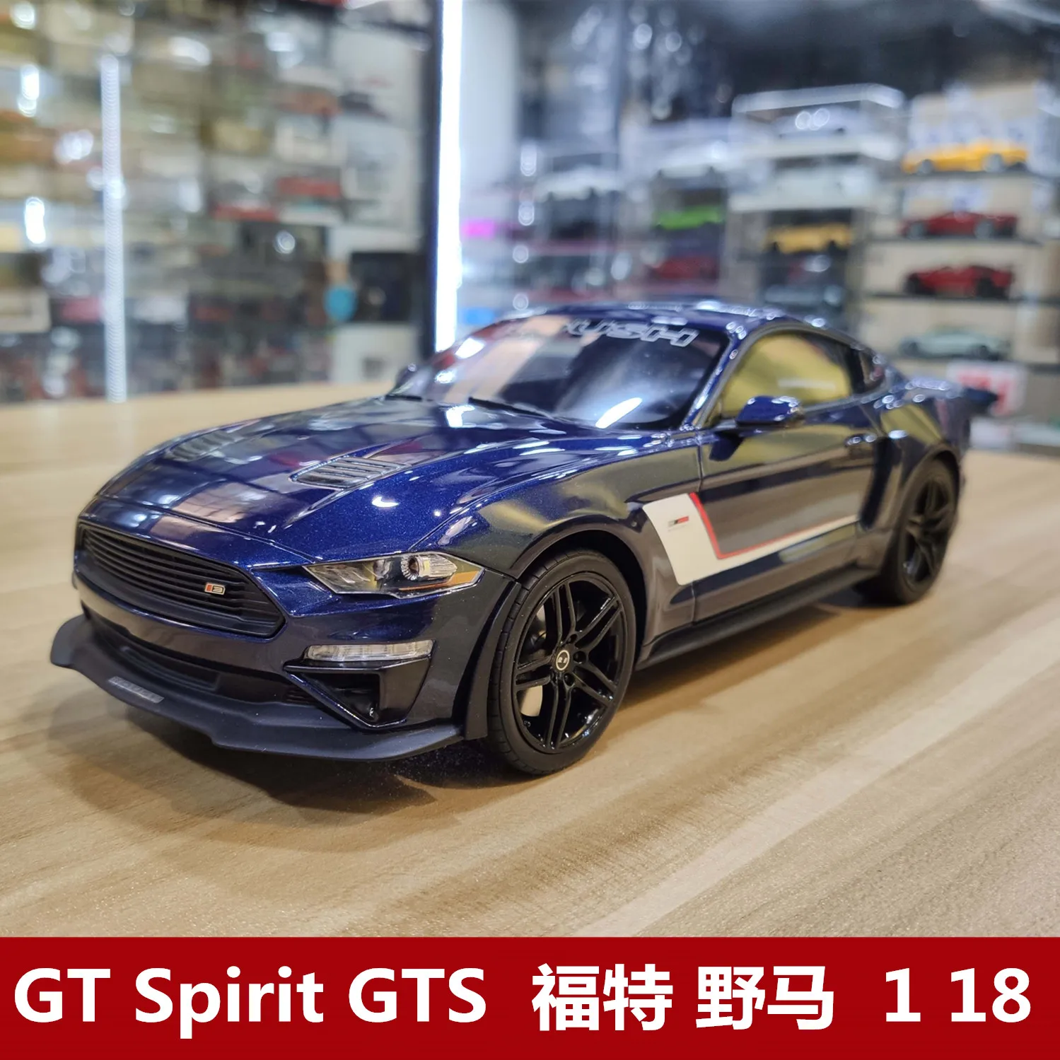 

Модель автомобиля из смолы GT Spirit 1:18 GTS FORD MUSTANG Roush, ограниченная серия