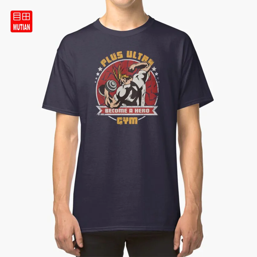 Плюс ультра футболка для спортзала плюс все возможно Аниме Манга супергерой