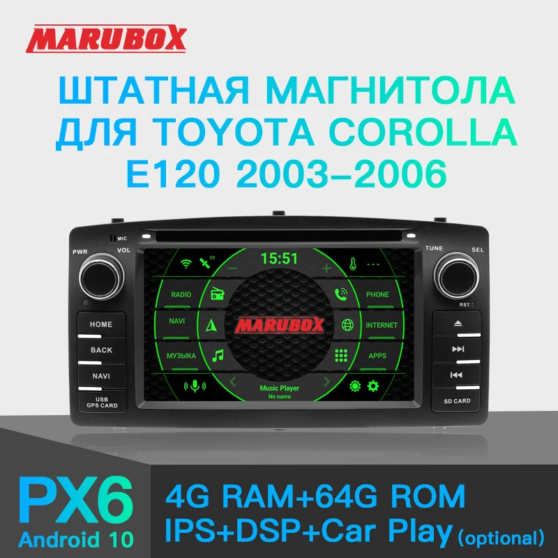 Автомобильный DVD плеер MARUBOX PX6 для Toyota Corolla E120 2003 2006 6 ядер Android 10 0 DSP аудио Bluetooth GPS