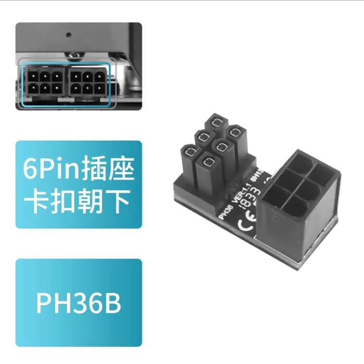180 градусов под углом ATX Female 6Pin 8pin к Male 6pin адаптер питания для настольных ПК