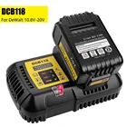 2021 DCB118 быстрое зарядное устройство 14,4 а для Dewalt 12 В в 20 в DCB200 DCB101 литий-ионный Электрический инструмент портативная вилка высокой мощности для ЕССША