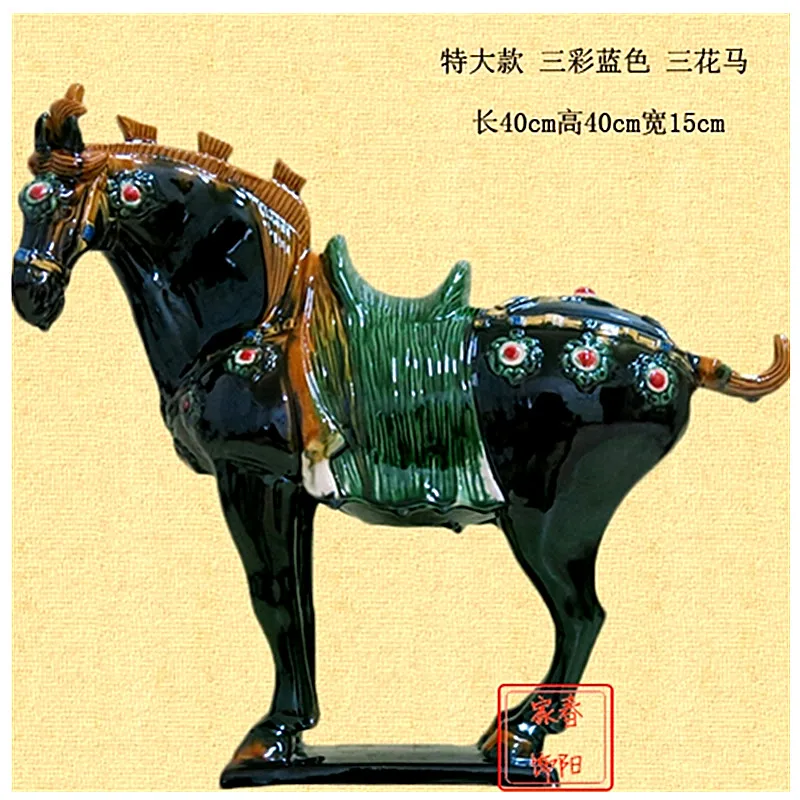 Классический цветной конь керамические конские украшения шесть лошадей