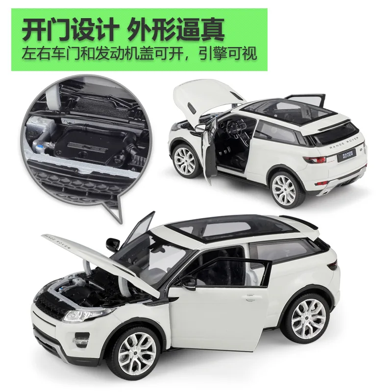 Модель автомобиля welly 1:24 Land Rover Range Aurora из сплава модель украшение коллекции