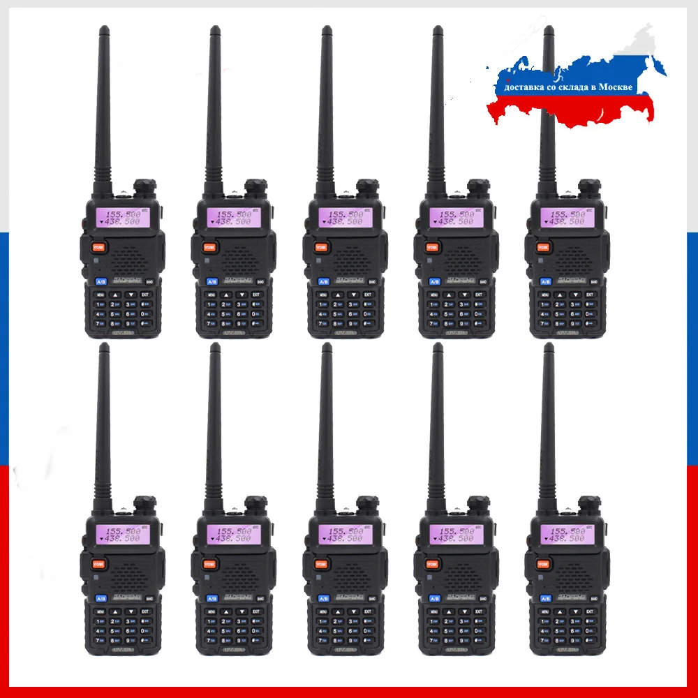 

10 шт., Двухдиапазонная рация BaoFeng, VHF UHF 136-174 МГц 400-520 МГц, Любительский радиокоммуникатор, радиостанция