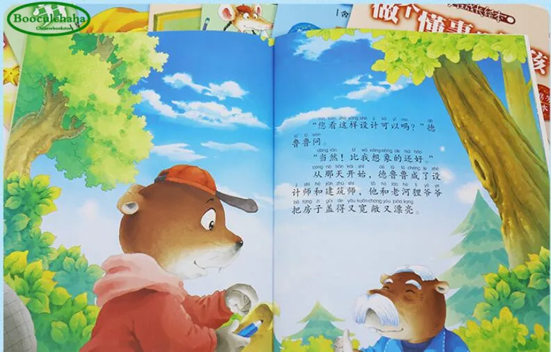 Детская книга с рисунками рассказов для сна пиньинь персонаж эквалайзер