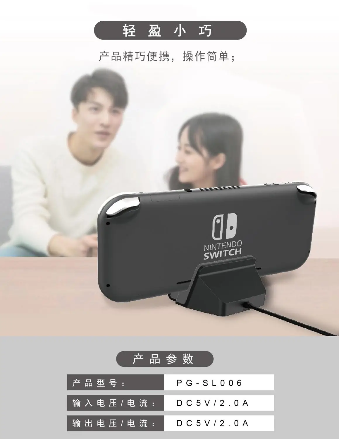 Портативный кронштейн для зарядного устройства мини игр Подставка зарядки