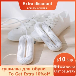Xiaomi Youpin Sothing обувь сушилка нагреватель портативная сушилка для обуви электрическая УФ стерилизация при постоянной температуре сушка дезодорация