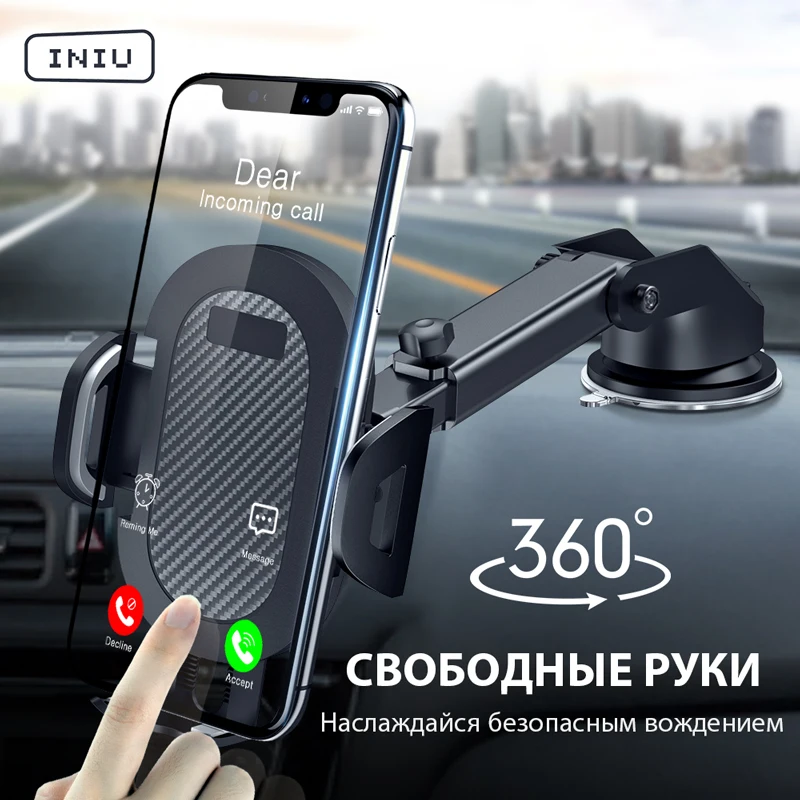 INIU Автомобильный держатель для телефона на присоске без магнитной подставки для мобильного телефона Подставка для смартфона для iPhone держатель для мобильного телефона в автомобиле