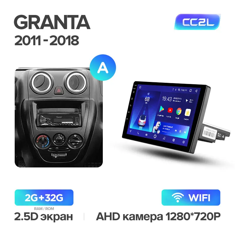 TEYES CC2 Штатная магнитола для Лада Гранта Спорт LADA ВАЗ Granta Sport 2011 2012 2013 Android 8.1, до 8-ЯДЕР, до 4+ 64ГБ 32EQ+ DSP 2DIN автомагнитола 2 DIN DVD GPS мультимедиа автомобиля головное устройств - Цвет: Granta CC2L 32G