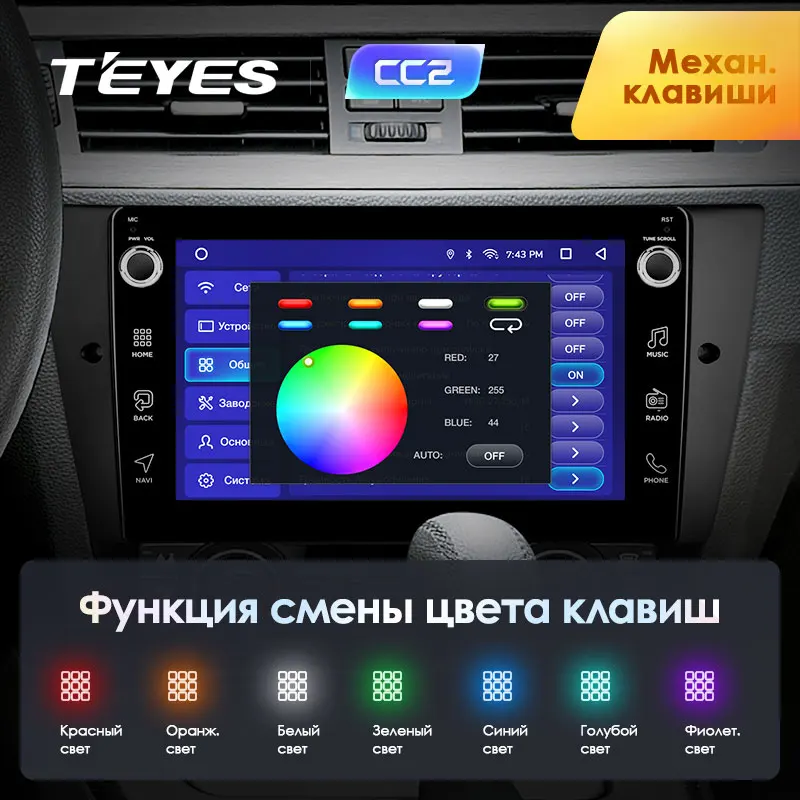 TEYES CC2 Штатная магнитола для БМВ 3 серии E90 BMW Series 2005 2006 2007 2008 2012 2013 Android 8.1 до 8 ЯДЕР 4 +