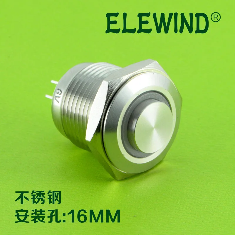 Металлическая кнопка ELEWIND с подсветкой (PM161H-10E/J/R/12 В/с) | Обустройство дома