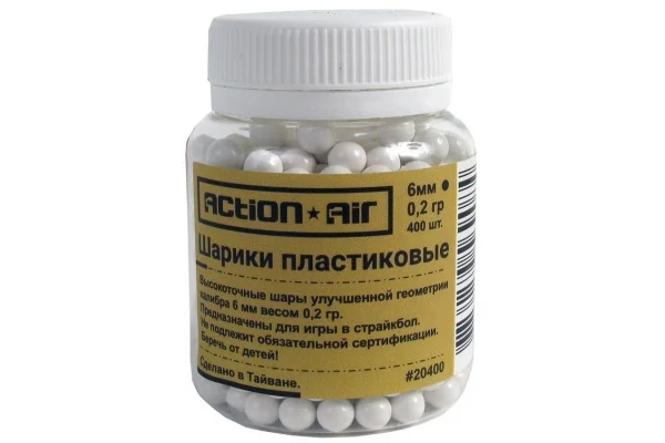 Шарики для страйкбола ActionAir 0 2 гр 400 шт.|Игрушечное оружие| |