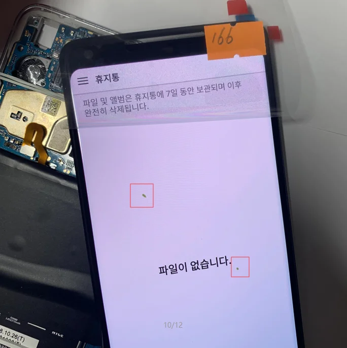 Для Google Pixel 2 XL ЖК-экран Замена с немного дефектом