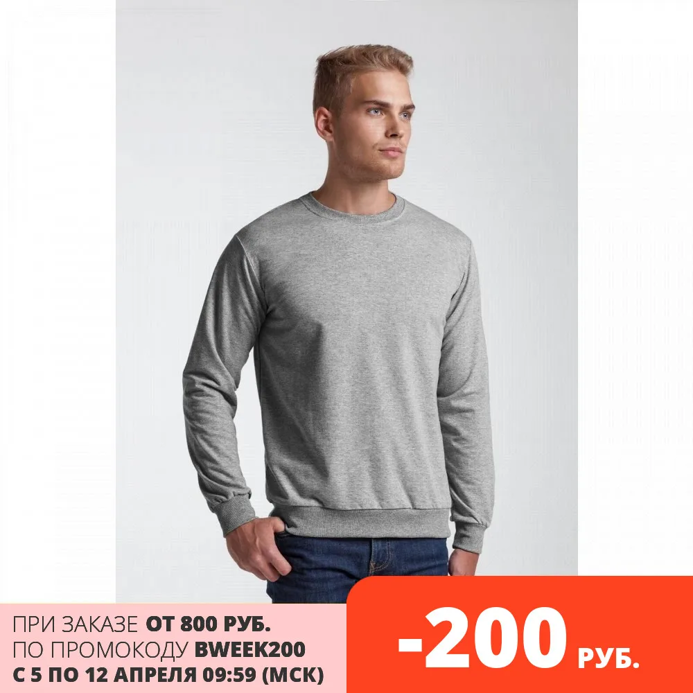 Кофты для мужчин: низкие цены купить в