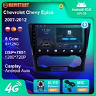 Автомагнитола 2 din для Chevrolet Chevy Epica 2007-2012, Android 10, 4G, Wi-Fi, Carplay, Android, GPS-навигация, DVD
