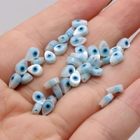 wholesale natural freshwater white shells drop eyes beads handmade crafts diy necklace bracelet jewelry accessories gift making