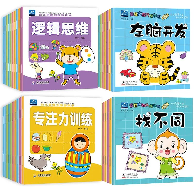

Новинка 20 книг китайское Раннее Обучение для детей просвещение цветная картина Книга Историй для детского сада искусство история