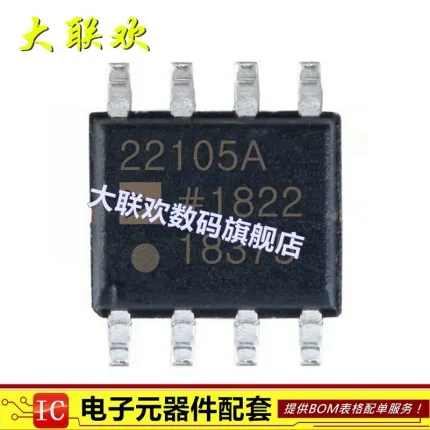Новинка 10 шт. AD22105ARZ AD22151YRZ AD42622 SOP8
