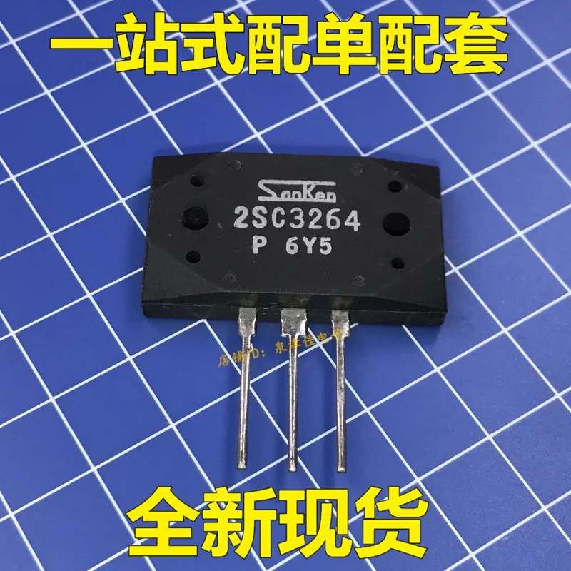 100% оригинальный новый IC 2SA1295 2SC3264 A1295 C3264